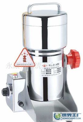 天津市天廣廣告有限公司 世界工廠網(wǎng)全球企業(yè)庫認證廣告代理服務商