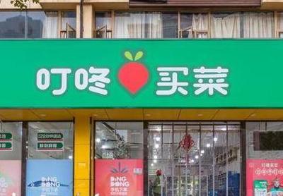 叮咚買菜布局蕪湖，成立“不姜就”電商公司深耕農產品零售